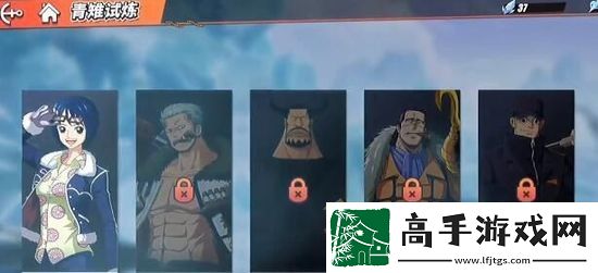航海王热血航线风车村神秘人的礼物怎么完成