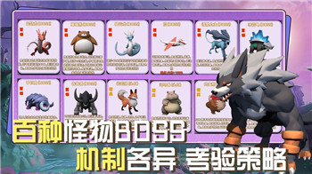 《原神》秘源机兵构型械打法解析与实用技巧！