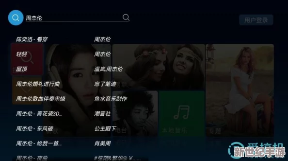 探索国产精品自线在线播放的魅力