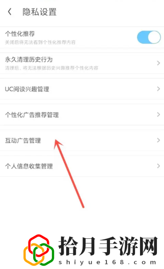 摇一摇广告怎么关闭 完美角色培养方案