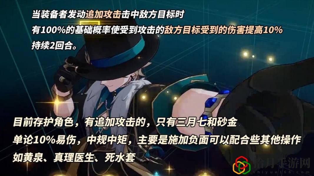 砂金专属光锥分析 攻略高效技巧总结
