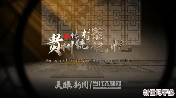 探索一级毛片完整版的魅力