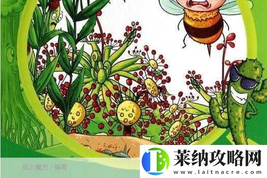 探索自然奥秘