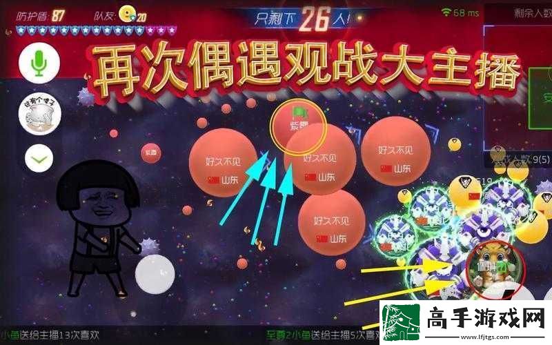 战旗TV开启球球大作战主播招募活动