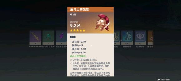 原神海灯节活动什么时候开始 海灯节活动怎么参加