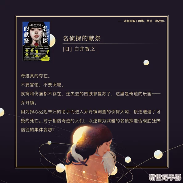 我和岳的性事小说