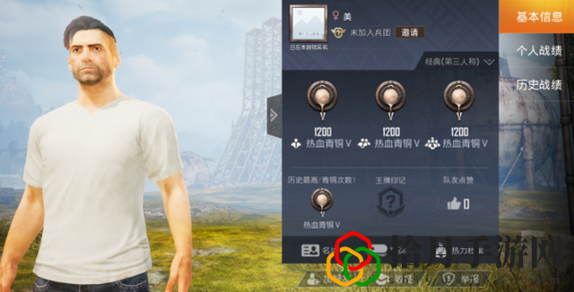 和平精英单字ID怎么改