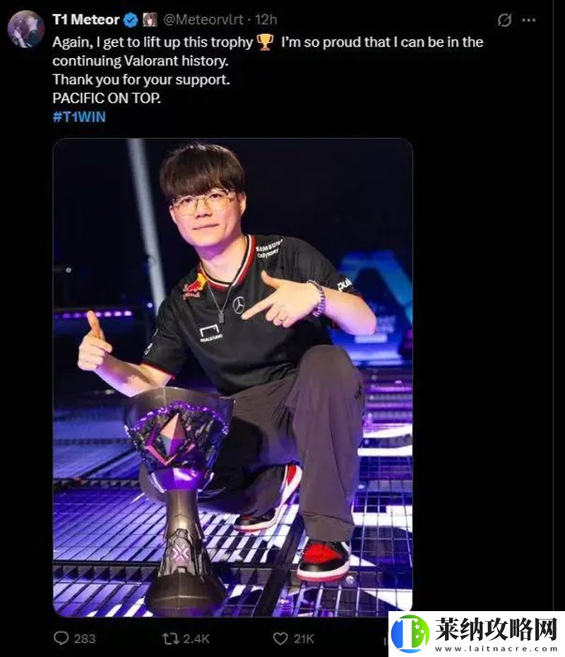 T1夺冠后各选手发推