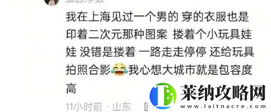 穿这身衣服去蹭饭能吃饱不