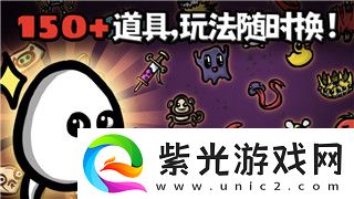 中土世界战争之影一直羞辱会怎么样