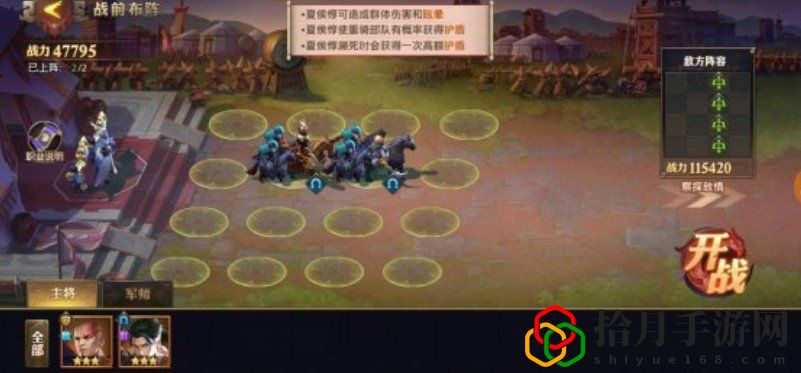 少年三国志零拖延篇怎么玩 拖延篇最强通关攻略