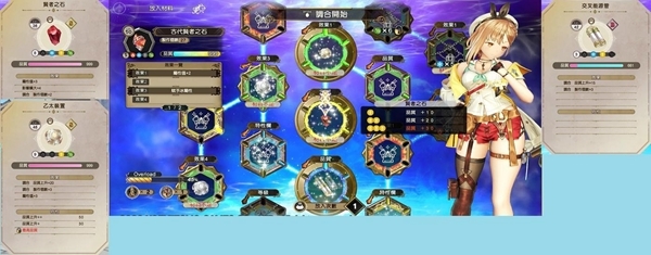 莱莎的炼金工房2宝石怎么获得