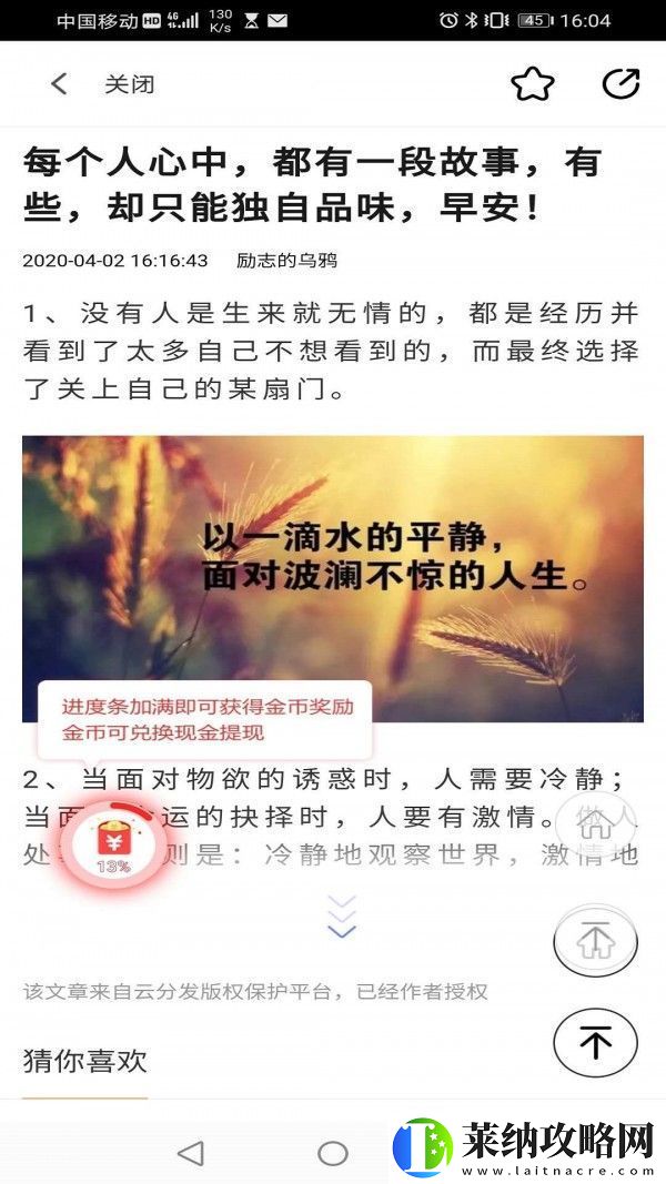 读客app下载安装