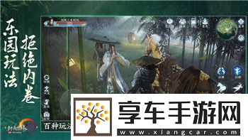 王国风云3作弊代码mod