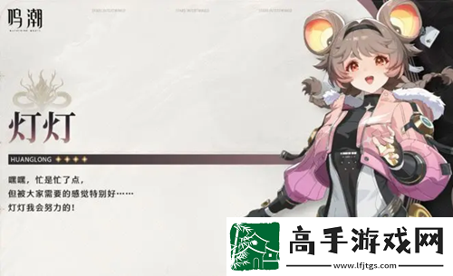 鸣潮灯灯配队词条及技能加点攻略