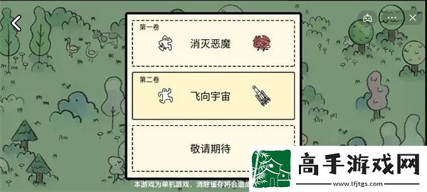 堆叠大陆工匠合成方法攻略