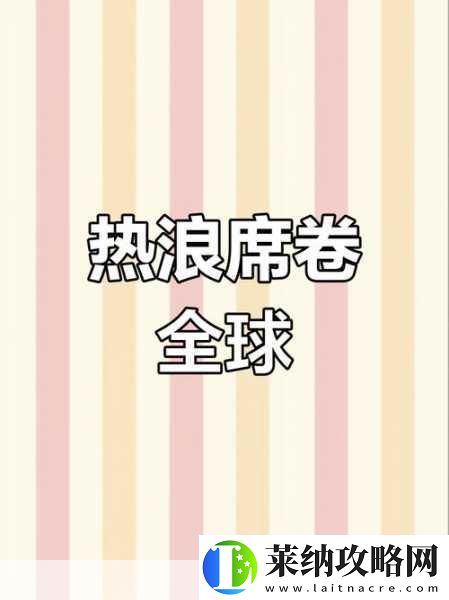 乡镇外卖热浪席卷游戏圈