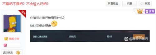 “毒奶”黄旭东降临异星战场