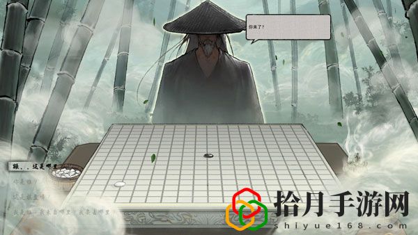 鬼谷八荒雪傀技能有哪些