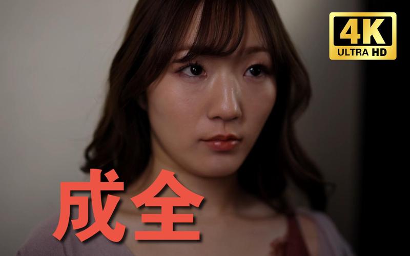 三年成全免费观看影视大全