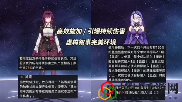 2.1虚构叙事推荐阵容 战斗中的走位与拉扯