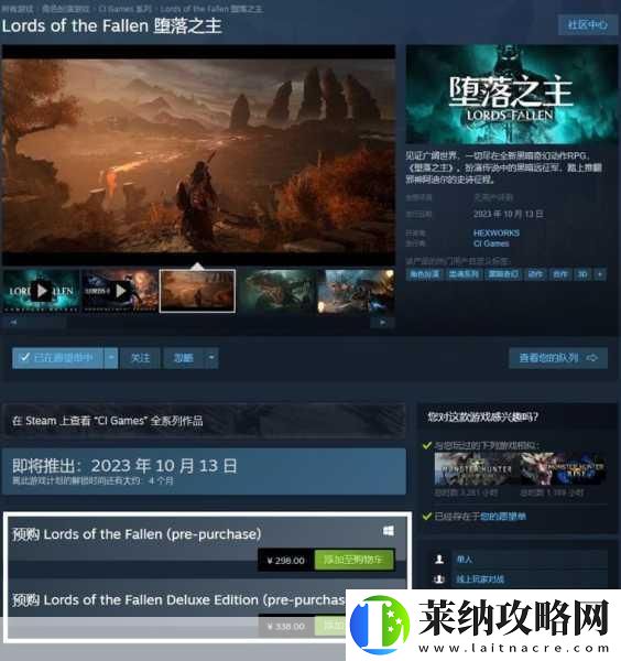 最终幻想系列大作或将进军Xbox平台