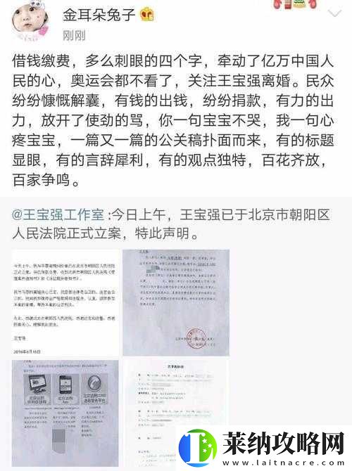 国产黑料吃瓜大揭秘