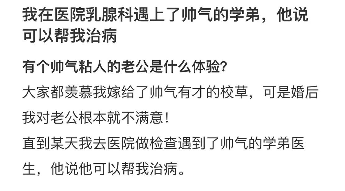 别摸了，啊，嗯，上课呢？