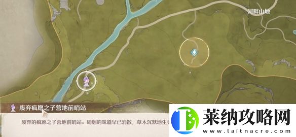 无限暖暖打起精神宴席白牛怎么过