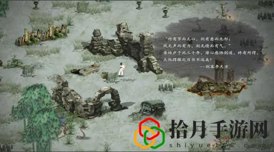 鬼谷八荒鸣蛇有什么技能