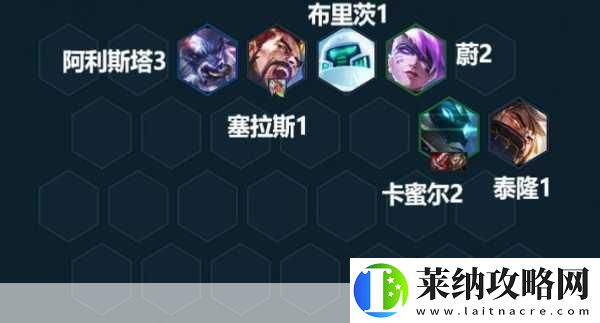 云顶之弈S8赛季