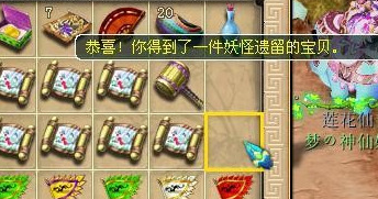 梦幻西游手游怎么赚钱快(详解搬砖赚钱攻略介绍)