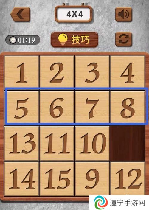 数字华容道怎么刷 数字华容道游戏规则