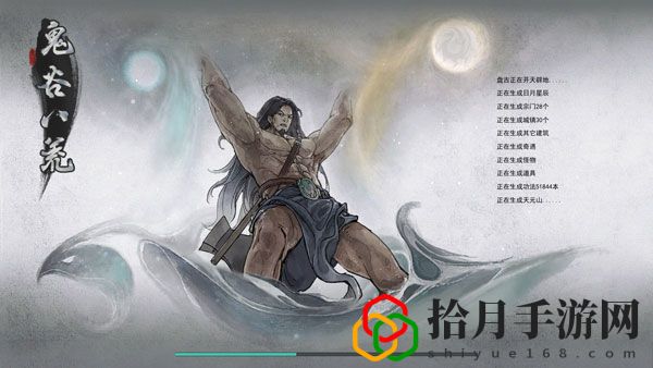 鬼谷八荒用什么绝技好