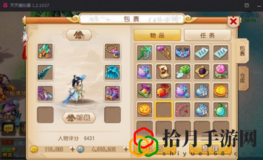 梦幻西游手游怎么赚钱快(详解搬砖赚钱攻略介绍)