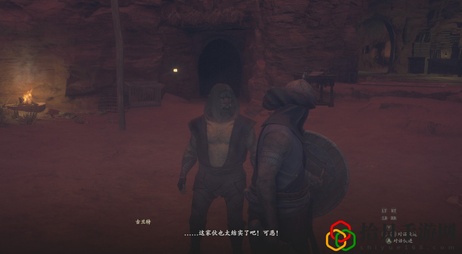 黎明之都系列任务怎么做 游戏内环境互动解谜