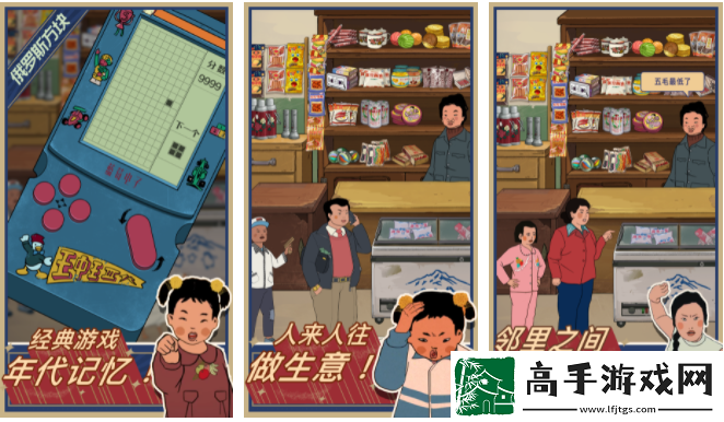 【任务奖励】王蓝莓的小卖铺怎么注销