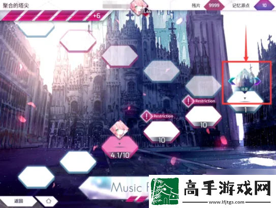 【竞技心得】arcaea怎么换背景