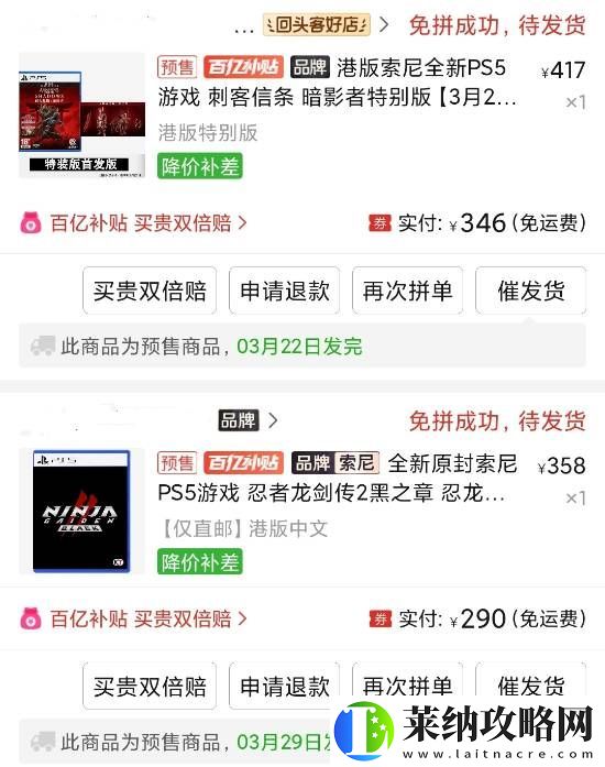PS5光盘好价