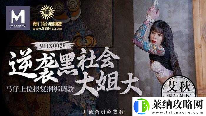 艾秋