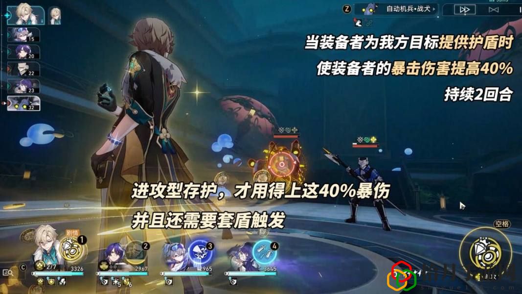 砂金专属光锥分析 攻略高效技巧总结