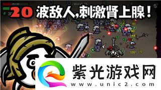 地平线怎么多人比赛