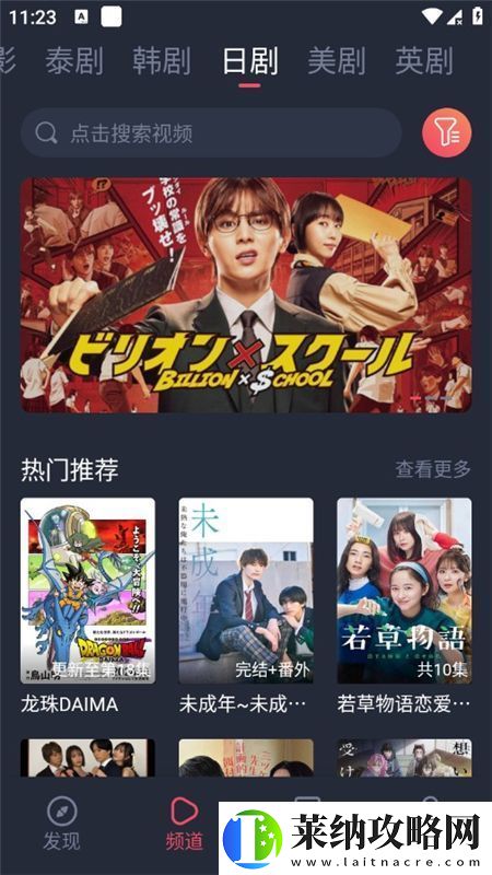 泰圈无广告安装包
