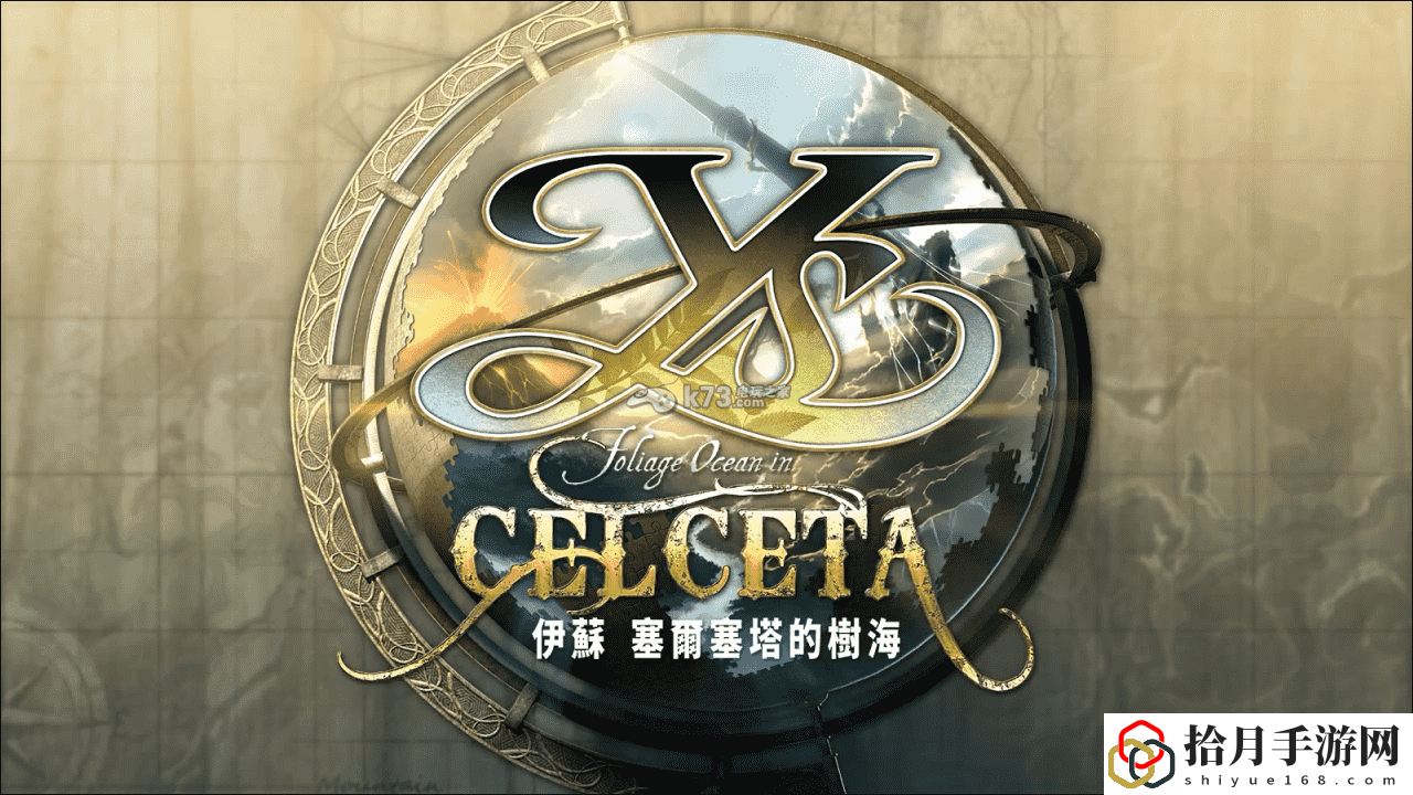 psv梦幻之星nova(梦幻之星nova怎么样)