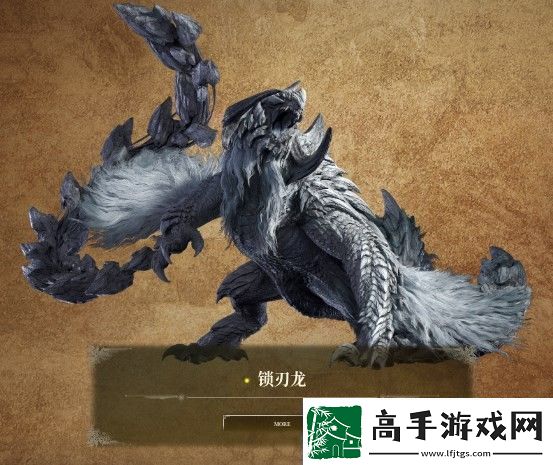 怪物猎人