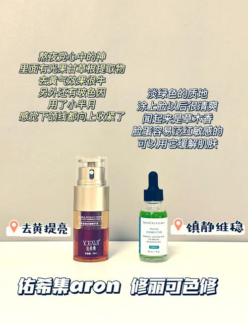 国产一区二三区好的精华液