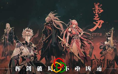 影之刃3哪个角色比较厉害