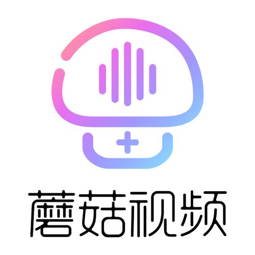 蘑菇短视频App免费版