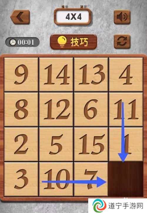 数字华容道怎么刷 数字华容道游戏规则