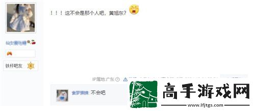 “毒奶”黄旭东降临异星战场